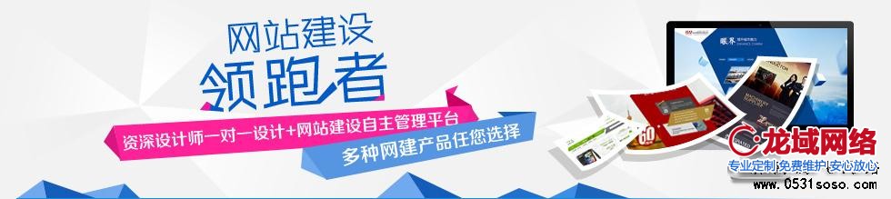 目前企業(yè)建設(shè)網(wǎng)站的趨勢(shì)是什么？