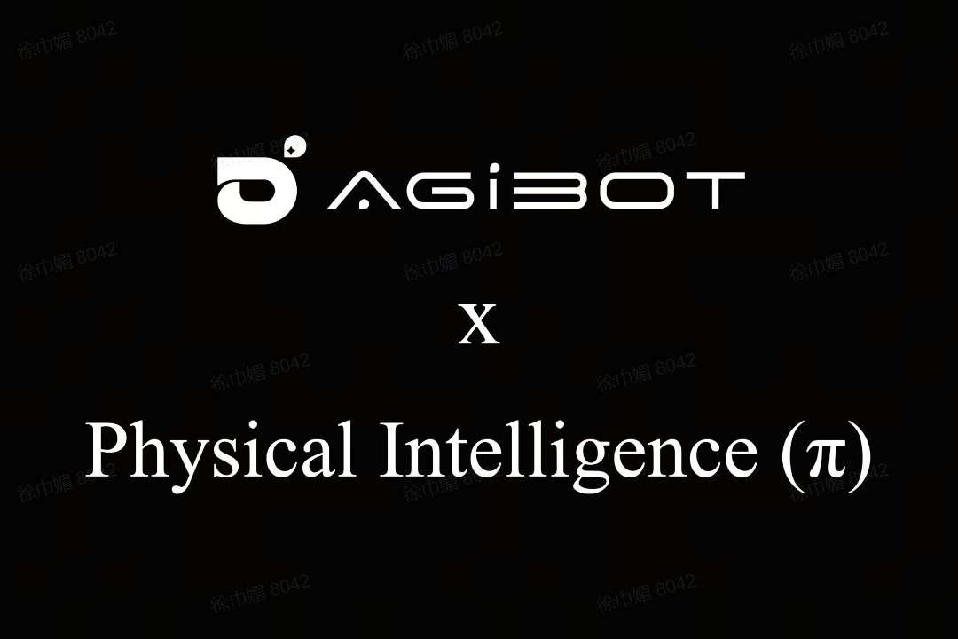 jdb电子游戏机器人联合Physical Intelligence 引领具身智能全球创新